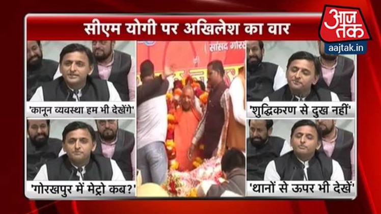 अखिलेश यादव