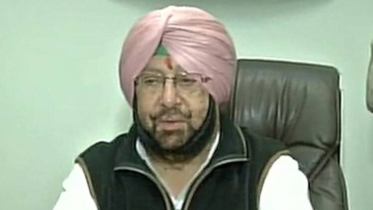 अमरिंदर सिंह