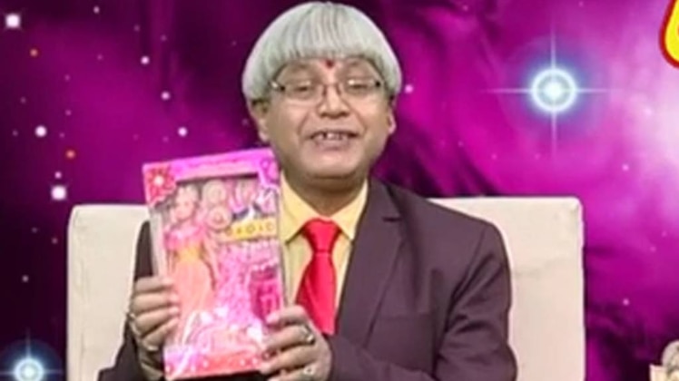 एस्ट्रो अंकल