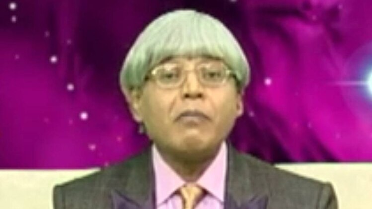 एस्ट्रो अंकल