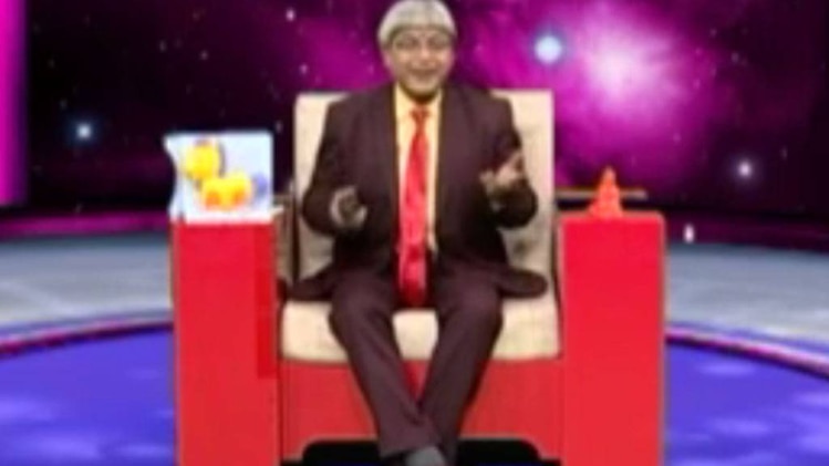 एस्ट्रो अंकल