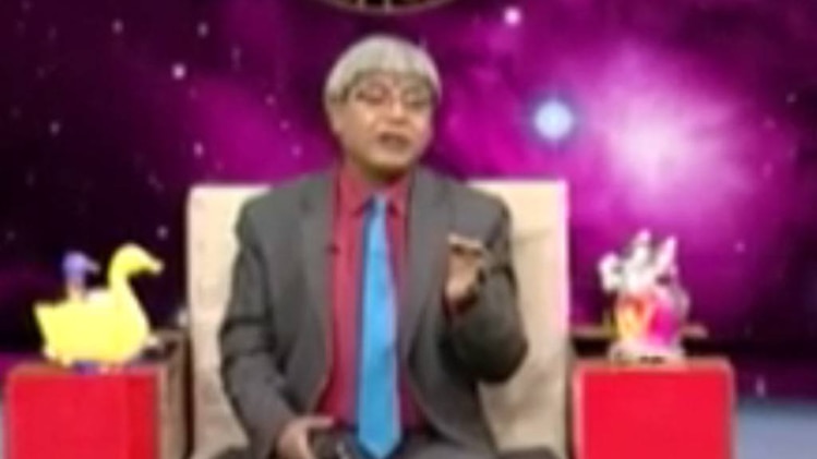 एस्ट्रो अंकल