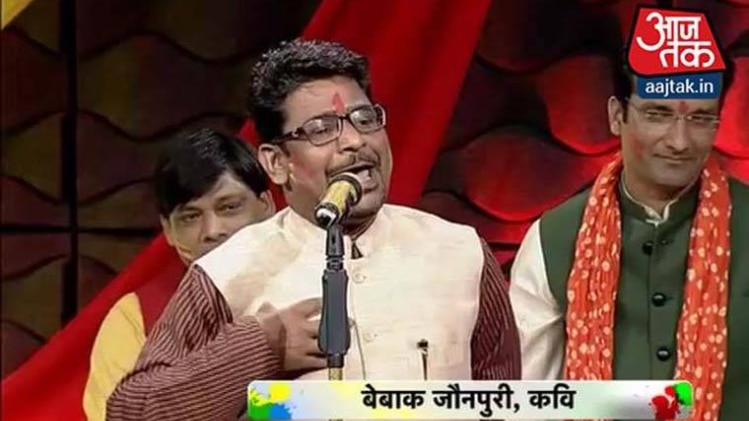 होली पर 'कोई तो दिला दो एक दुल्हन...'