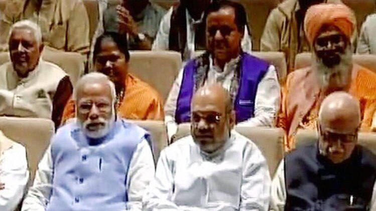 बीजेपी संसदीय बोर्ड की बैठक