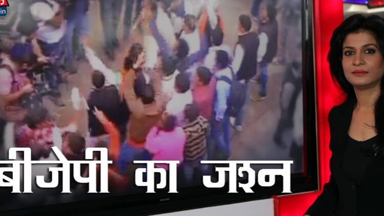 लखनऊ में बीजेपी दफ्तर के बाहर जश्न का माहौल