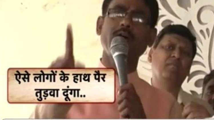 विधायक विक्रम सैनी