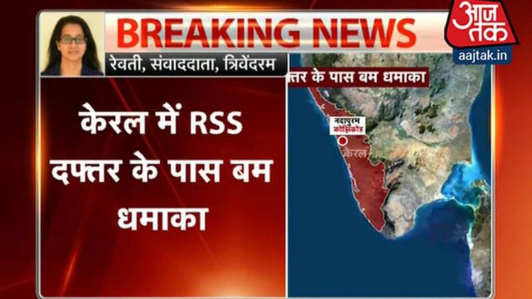 बम धमाका