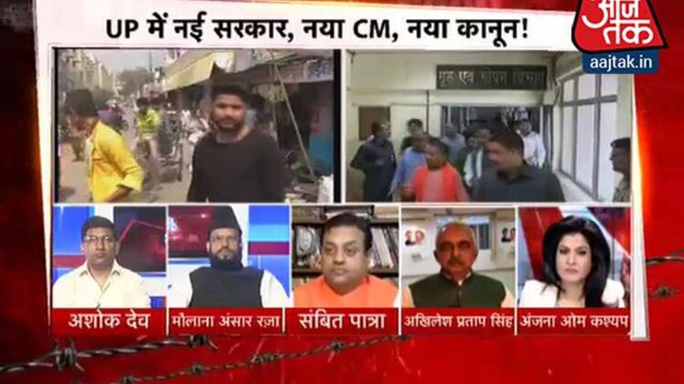 हल्लाबोल