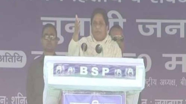 मायावती ने की वाराणसी में रैली