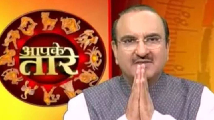 आपके तारे