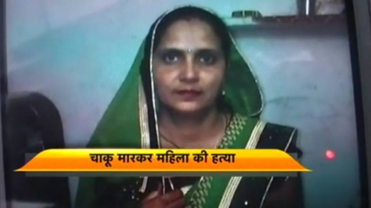 पुलिस ने हत्यारोपी को गिरफ्तार कर लिया है