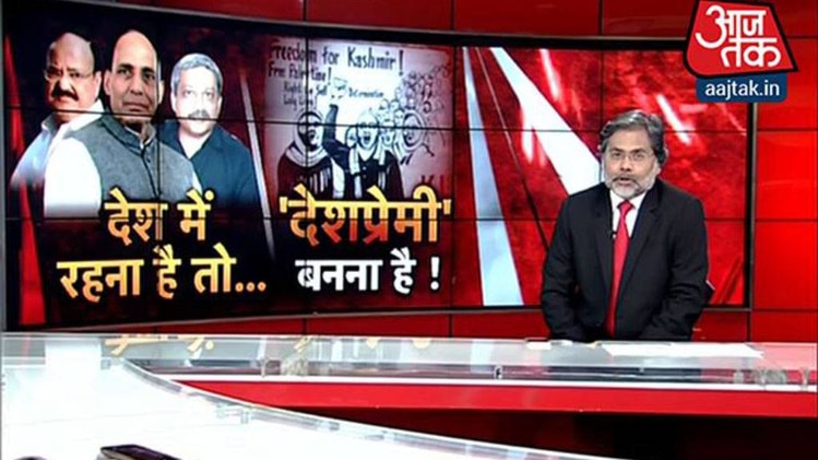 हल्लाबोल