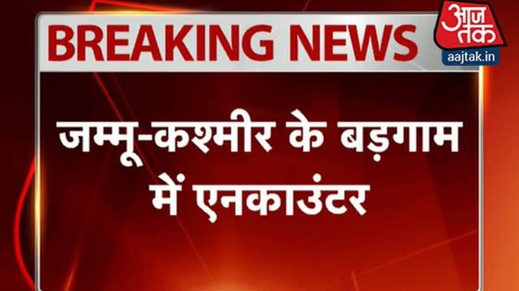 एनकाउंटर