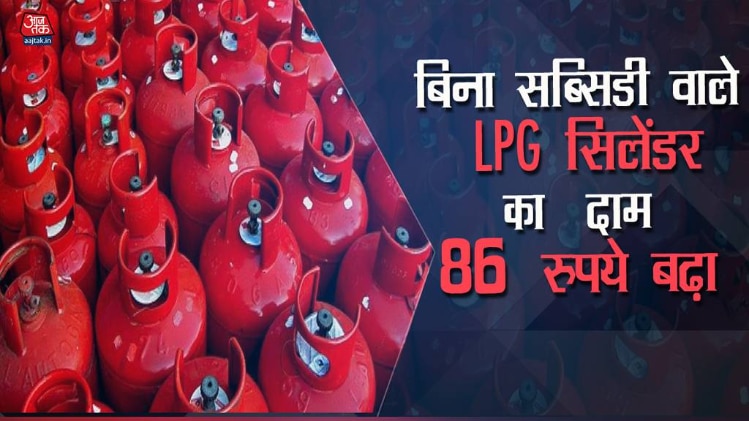 बिना सब्सिडी वाले LPG सिलेंडर अब 737.50 रुपये में मिलेगा