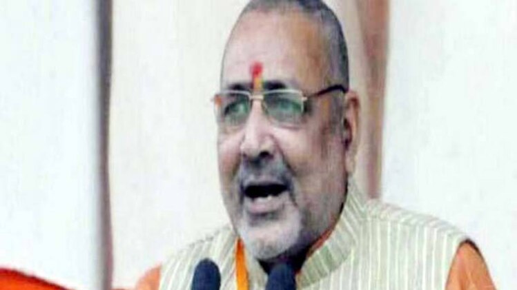 मुसलमानों को लेकर गिरिराज का विवादित बयान