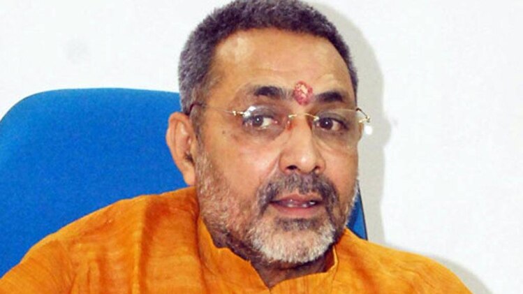 गिरिराज सिंह