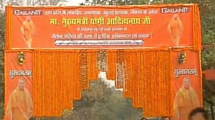 ताजपोशी के बाद पहली बार गोरखपुर आएंगे योगी