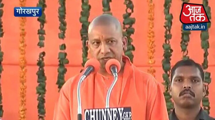 योगी आदित्यनाथ