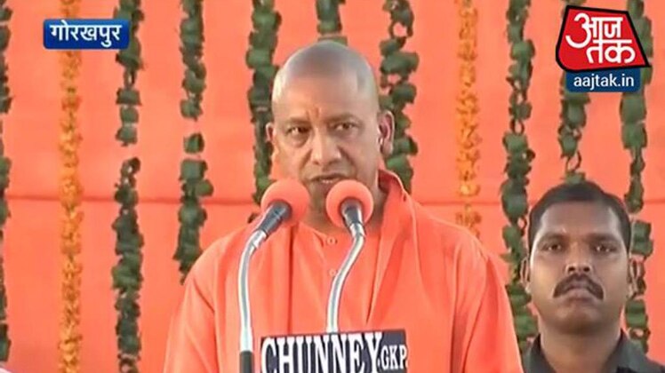 योगी आदित्यनाथ