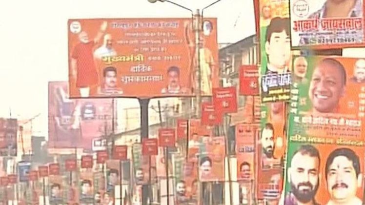 सीएम योगी के स्वागत के लिए गोरखपुर तैयार