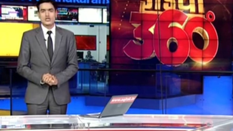 इंडिया 360