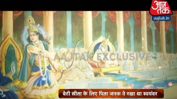 ईश्वर एक खोज