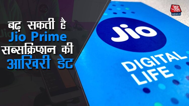 क्या बढ़ेगी डेडलाइन?