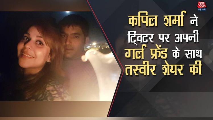 कपिल शर्मा इनसे करते हैं प्यार, किया खुलेआम इजहार