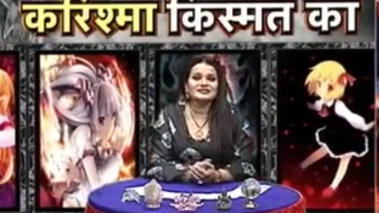 करिश्मा किस्मत का