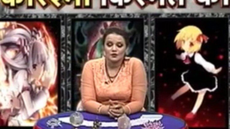 करिश्मा किस्मत का