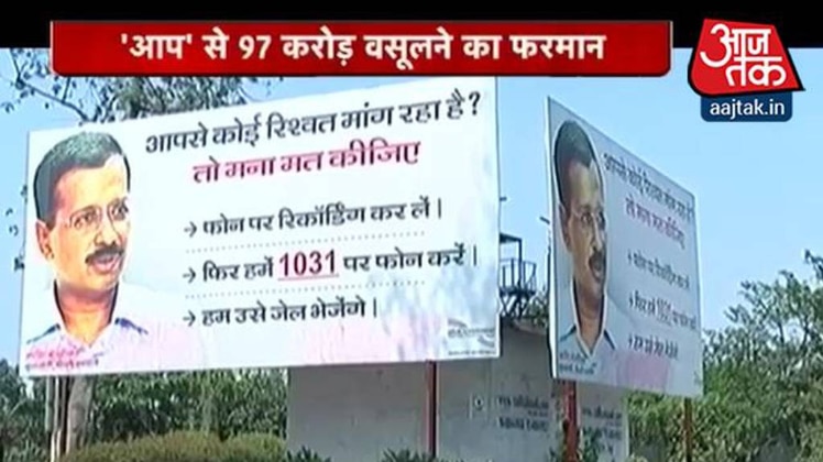 अरविंद केजरीवाल