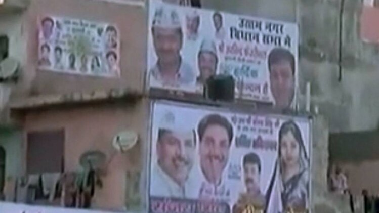 दिल्ली का बजट