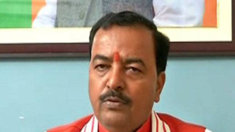 केशव प्रसाद मौर्य