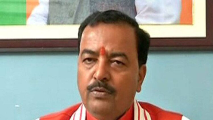 केशव प्रसाद मौर्य