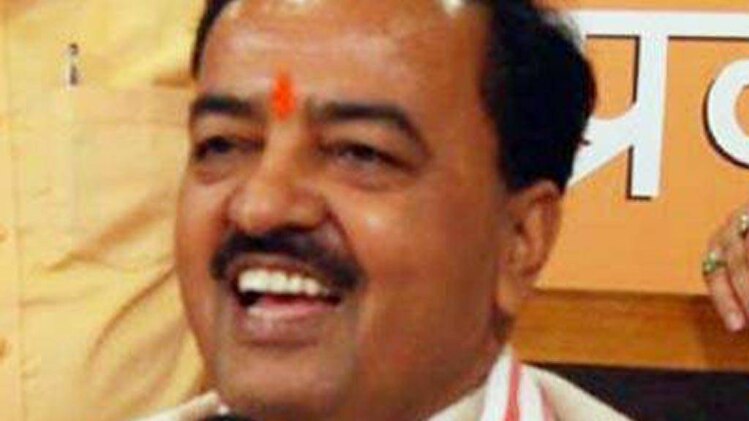 केशव प्रसाद मौर्य