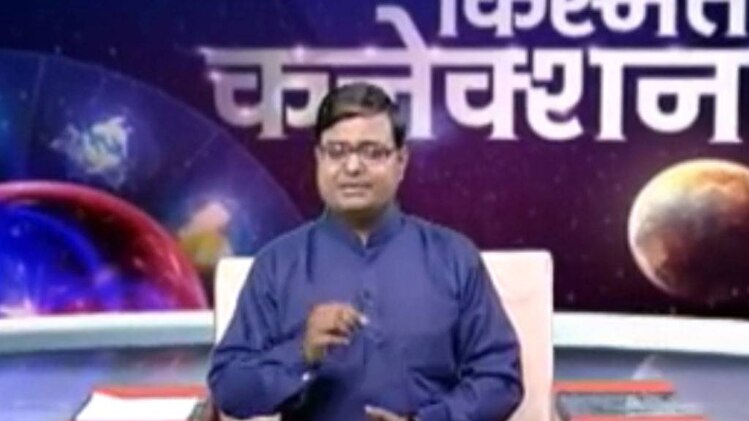 किस्मत कनेक्शन