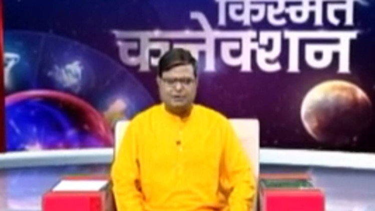 किस्मत कनेक्शन