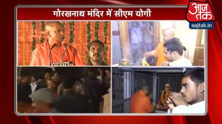 योगी आदित्यनाथ