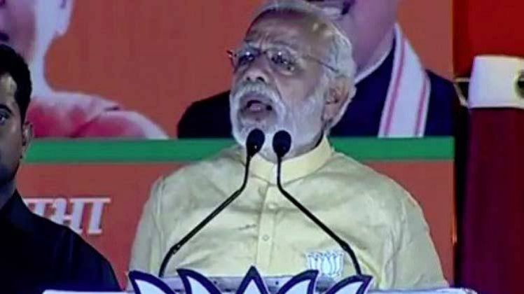 पीएम मोदी