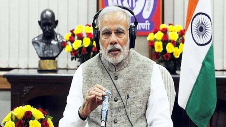 पीएम मोदी ने की 'मन की बात'