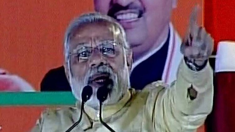 पीएम मोदी