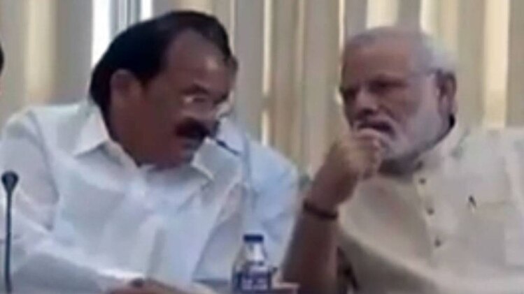 पीएम मोदी