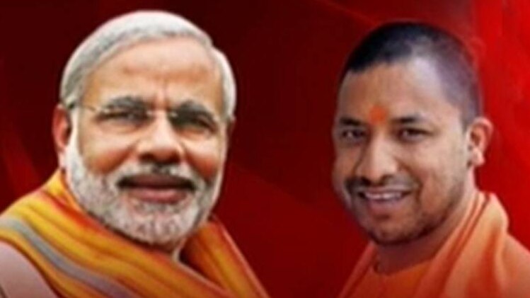 नरेन्द्र मोदी-योगी आदित्यनाथ