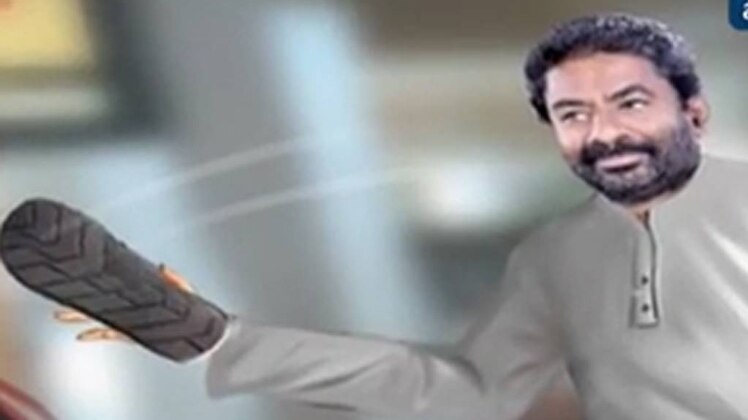 सांसद ने उठा ली थी चप्पल