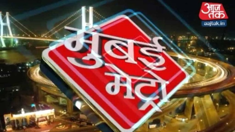 मुंबई मेट्रो