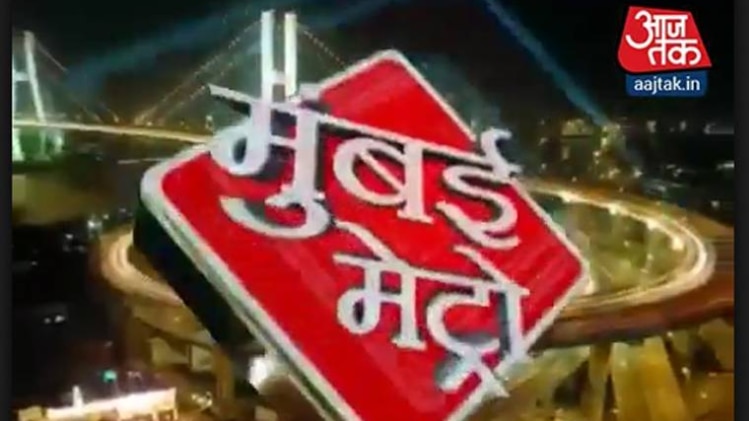 मुंबई मेट्रो