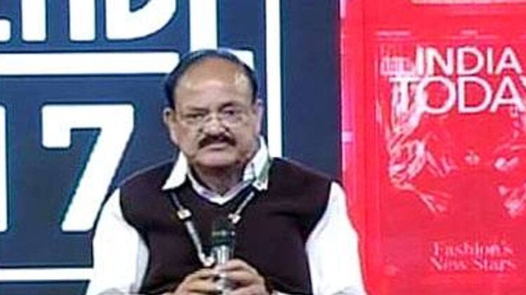 केन्द्रीय मंत्री वेकैय्या नायडू