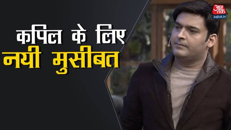 क्या बंद हो जाएगा "दी कपिल शर्मा शो" ?