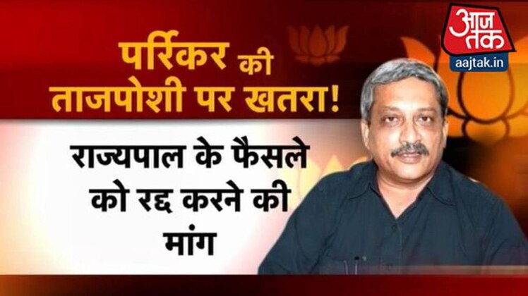 मनोहर पर्रिकर