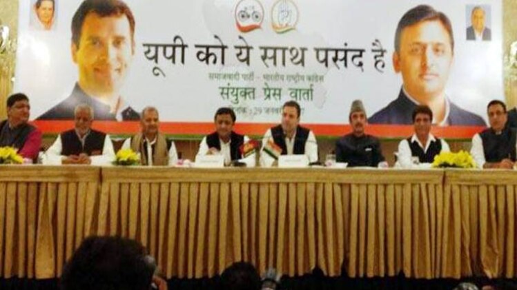 राहुल-अखिलेस की प्रेस कांफ्रेंस रद्द